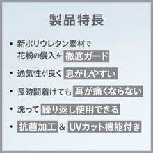 画像をギャラリービューアに読み込む, アラクス ピッタ マスク レギュラー ライトグレー 3枚入 4987009157309 ARAX