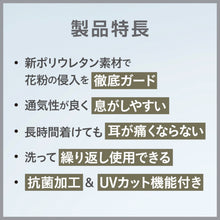 画像をギャラリービューアに読み込む, アラクス ピッタ マスク レギュラー カーキー 3枚入 4987009157323 ARAX