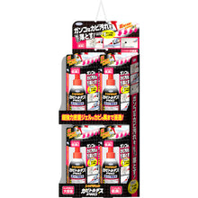 画像をギャラリービューアに読み込む, UYEKI カビトルデスPRO150g 159570 UYEKI