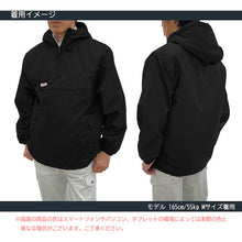 โหลดรูปภาพลงในโปรแกรมดูแกลเลอรี TEAGLES 17355 เสื้อแจ็คเก็ตคลุมผ้านวมมีฮู้ด สีดำ L 17355 BK L TEAGLES