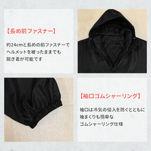 โหลดรูปภาพลงในโปรแกรมดูแกลเลอรี TEAGLES 17355 เสื้อแจ็คเก็ตคลุมผ้านวมมีฮู้ด สีดำ L 17355 BK L TEAGLES