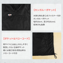 โหลดรูปภาพลงในโปรแกรมดูแกลเลอรี TEAGLES 17355 เสื้อแจ็คเก็ตคลุมผ้านวมมีฮู้ด สีดำ L 17355 BK L TEAGLES