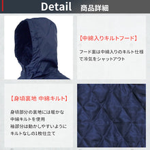 โหลดรูปภาพลงในโปรแกรมดูแกลเลอรี TEAGLES 17355 เสื้อแจ็คเก็ตคลุมผ้านวมมีฮู้ด สีกรมท่า LL 17355 NA LL TEAGLES