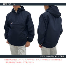 โหลดรูปภาพลงในโปรแกรมดูแกลเลอรี TEAGLES 17355 เสื้อแจ็คเก็ตคลุมผ้านวมมีฮู้ด สีกรมท่า M 17355 NA M TEAGLES