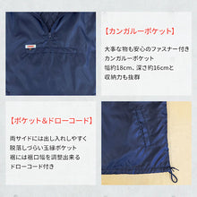 โหลดรูปภาพลงในโปรแกรมดูแกลเลอรี TEAGLES 17355 เสื้อแจ็คเก็ตคลุมผ้านวมมีฮู้ด สีกรมท่า M 17355 NA M TEAGLES