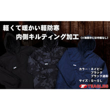 โหลดรูปภาพลงในโปรแกรมดูแกลเลอรี TEAGLES 17355 เสื้อแจ็คเก็ตคลุมผ้านวมมีฮู้ด สีกรมท่า M 17355 NA M TEAGLES