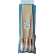 Load image into gallery viewer, KOWA Joint Brush, No. 8 Chemical Fiber, Set of 10, 17880 KOWA