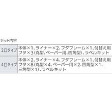 画像をギャラリービューアに読み込む, ラバーメイド 分別用ラベルキット 1792975 Rubbermaid
