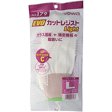 画像をギャラリービューアに読み込む, トワロン 耐切創手袋 EVOカットレジストLight L 1811024 Towaron