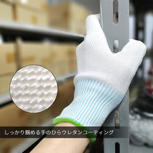 画像をギャラリービューアに読み込む, トワロン 耐切創手袋 EVOカットレジストLight S 1811022 Towaron