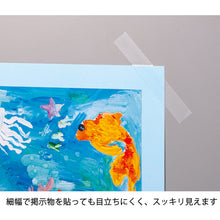 将图像导入到图库查看器中NICHIBAN固化小卷胶带 184S−25 绿色 25mmX18m 184S-25 NICHIBAN