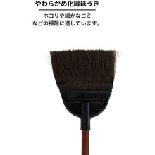 画像をギャラリービューアに読み込む, 日本クリンテック 穂先が洗えるほうき セミロング やわらか 192499 NIHON CLEAN-TECH