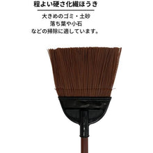 Tải hình ảnh vào trình xem thư viện, NIHON CLEAN-TECH Chổi có đầu có thể giặt được Bình thường bán dài 192512 NIHON CLEAN-TECH