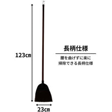 โหลดรูปภาพลงในโปรแกรมดูแกลเลอรี ไม้กวาด NIHON CLEAN-TECH ปลายซักผ้า 192536 ยาวนุ่ม NIHON CLEAN-TECH