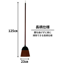 โหลดรูปภาพลงในโปรแกรมดูแกลเลอรี NIHON CLEAN-TECH ไม้กวาดซักผ้าได้ยาวปกติ 192543 NIHON CLEAN-TECH