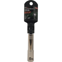 โหลดรูปภาพลงในโปรแกรมดูแกลเลอรี MUSTTOOL บล็อคกระแทก 10mm Hex ID10-6K 19741 MUSTTOOL