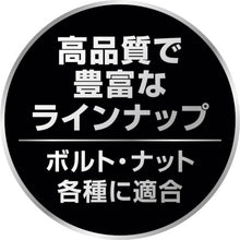 โหลดรูปภาพลงในโปรแกรมดูแกลเลอรี MUSTTOOL ประแจบ๊อกซ์กระแทก 12mm Hex ID12-6K 19742 MUSTTOOL