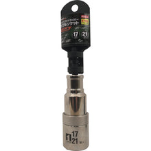 โหลดรูปภาพลงในโปรแกรมดูแกลเลอรี MUSTTOOL ประแจบ๊อกซ์คู่ 17 x 21มม. Hex ID1721I-6K 19755 MUSTTOOL