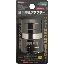 โหลดรูปภาพลงในโปรแกรมดูแกลเลอรี MUSTTOOL อะแดปเตอร์ป้องกันการตกสำหรับ 40V RSA-40BL 19797 MUSTTOOL