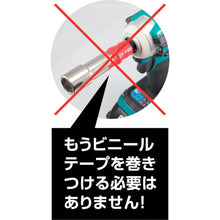 โหลดรูปภาพลงในโปรแกรมดูแกลเลอรี MUSTTOOL อะแดปเตอร์ป้องกันการตกสำหรับ 40V RSA-40BL 19797 MUSTTOOL