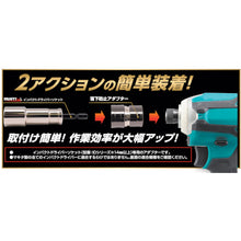 โหลดรูปภาพลงในโปรแกรมดูแกลเลอรี MUSTTOOL อะแดปเตอร์ป้องกันการตกสำหรับ 40V RSA-40BL 19797 MUSTTOOL