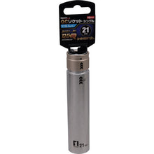 Load image into gallery viewer, MUSTTOOL QC socket single 21mm SUPER TOOL long 12-sided IM-4W21SL-12K 19815 MUSTTOOL