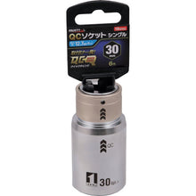 Load image into gallery viewer, MUSTTOOL QC socket single 30mm hexagon IM 4W30-6K 19817 MUSTTOOL