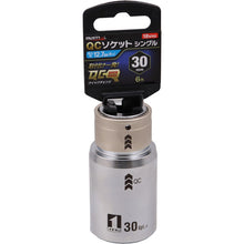 Load image into gallery viewer, MUSTTOOL QC socket single 30mm hexagon IM 4W30-6K 19817 MUSTTOOL