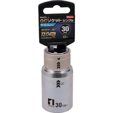 Load image into gallery viewer, MUSTTOOL QC socket single 30mm 12-sided IM 4W30-12K 19818 MUSTTOOL