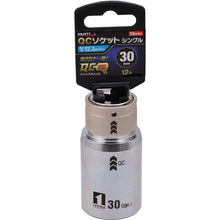 Load image into gallery viewer, MUSTTOOL QC socket single 30mm 12-sided IM 4W30-12K 19818 MUSTTOOL