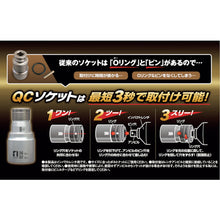 โหลดรูปภาพลงในโปรแกรมดูแกลเลอรี MUSTTOOL ช่องเสียบ QC ช่องเสียบ Duff 24/30 ออสซิลเลชั่นหกเหลี่ยม IM-4W2430IUN-6K 19852 MUSTTOOL