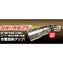 โหลดรูปภาพลงในโปรแกรมดูแกลเลอรี MUSTTOOL ซ็อกเก็ต QC 19/24 ออสซิลเลชั่นหกเหลี่ยม IM-4W1924IUN-6K 19855 MUSTTOOL