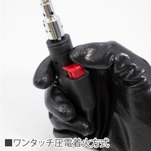 โหลดรูปภาพลงในโปรแกรมดูแกลเลอรี ASTRO PRODUCTS AP หัวแร้งแก๊ส 2001000005802 ASTRO PRODUCTS