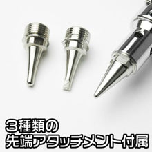 โหลดรูปภาพลงในโปรแกรมดูแกลเลอรี ASTRO PRODUCTS AP หัวแร้งแก๊ส 2001000005802 ASTRO PRODUCTS