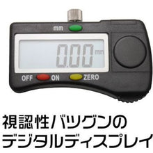 画像をギャラリービューアに読み込む, アストロプロダクツ AP デジタルノギス150mm 2001000009374 ASTRO PRODUCTS