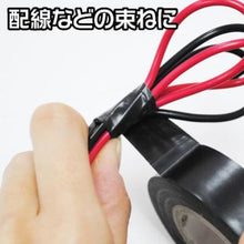 โหลดรูปภาพลงในโปรแกรมดูแกลเลอรี เทปพันสายไฟ ASTRO PRODUCTS AP สีดํา 18 มม. × 20 ม. 2001000009565 ASTRO PRODUCTS