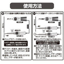 画像をギャラリービューアに読み込む, アストロプロダクツ AP 検電テスタープラスマイナス極性検知 2001000009855 ASTRO PRODUCTS