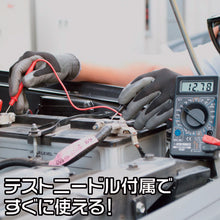 画像をギャラリービューアに読み込む, アストロプロダクツ デジタルマルチテスター DT997 2001000009978 ASTRO PRODUCTS