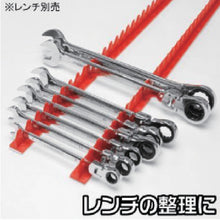 โหลดรูปภาพลงในโปรแกรมดูแกลเลอรี ASTRO PRODUCTS AP 2PC ประแจออแกไนเซอร์ 2002000005397 ASTRO PRODUCTS