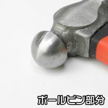 โหลดรูปภาพลงในโปรแกรมดูแกลเลอรี ASTRO PRODUCTS บอลพิน HAMMER CASTER ชนิดอ้วน 2002000022967 ASTRO PRODUCTS