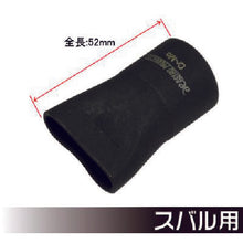 โหลดรูปภาพลงในโปรแกรมดูแกลเลอรี ASTRO PRODUCTS Pantajack ซ็อกเก็ตหมุนเร็วสําหรับ Subaru 2002000023629 ASTRO PRODUCTS