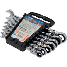 โหลดรูปภาพลงในโปรแกรมดูแกลเลอรี ASTRO PRODUCTS ชุดประแจเกียร์แบบยืดหยุ่น (7 ชิ้น) 2002000024749 ASTRO PRODUCTS