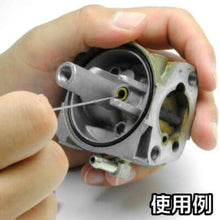 โหลดรูปภาพลงในโปรแกรมดูแกลเลอรี เครื่องมือทําความสะอาดหัวฉีด ASTRO PRODUCTS ชุด 13 ชิ้น 2002000025845 ASTRO PRODUCTS