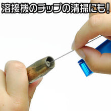 โหลดรูปภาพลงในโปรแกรมดูแกลเลอรี เครื่องมือทําความสะอาดหัวฉีด ASTRO PRODUCTS ชุด 13 ชิ้น 2002000025845 ASTRO PRODUCTS