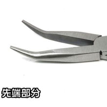 画像をギャラリービューアに読み込む, アストロプロダクツ 45° ロングノーズプライヤー ダブルピボットタイプ 2002000027092 ASTRO PRODUCTS