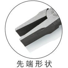 โหลดรูปภาพลงในโปรแกรมดูแกลเลอรี KNIPEX 2002−160SB คีม 2002-160SB KNIPEX