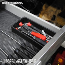 โหลดรูปภาพลงในโปรแกรมดูแกลเลอรี ถาดอะไหล่ลิ้นชัก ASTRO PRODUCTS ชนิด A 2003000003840 ผลิตภัณฑ์ ASTRO