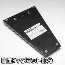 โหลดรูปภาพลงในโปรแกรมดูแกลเลอรี ASTRO PRODUCTS ชั้นวางประแจ ชั้นวางประแจ 12 ชิ้นพร้อมแม่เหล็ก 2003000007640 ASTRO PRODUCTS