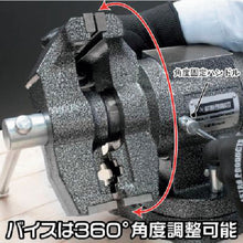 โหลดรูปภาพลงในโปรแกรมดูแกลเลอรี ASTRO PRODUCTS คีมจับหลายโต๊ะ 125 มม. BV790 2003000007909 ASTRO PRODUCTS