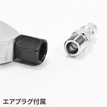 画像をギャラリービューアに読み込む, アストロプロダクツ エアトルネードガン 2004000009351 ASTRO PRODUCTS